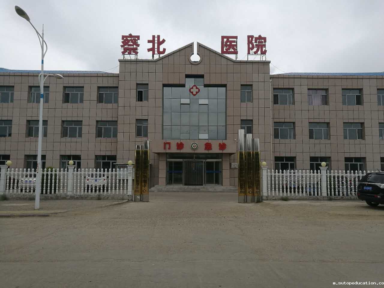 医用优米app官网下载安装苹果