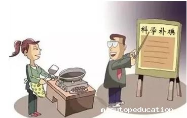 527山东国康全自动医用微量元素检测仪-检测准确方案翔实厂家直销!