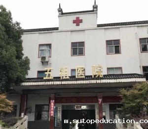 黄梅县五祖镇卫生院采购微量元素测试仪 黄梅县五祖镇卫生院采购微量元素测试仪