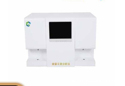 微量元素检测仪厂家 微量元素检测仪厂家