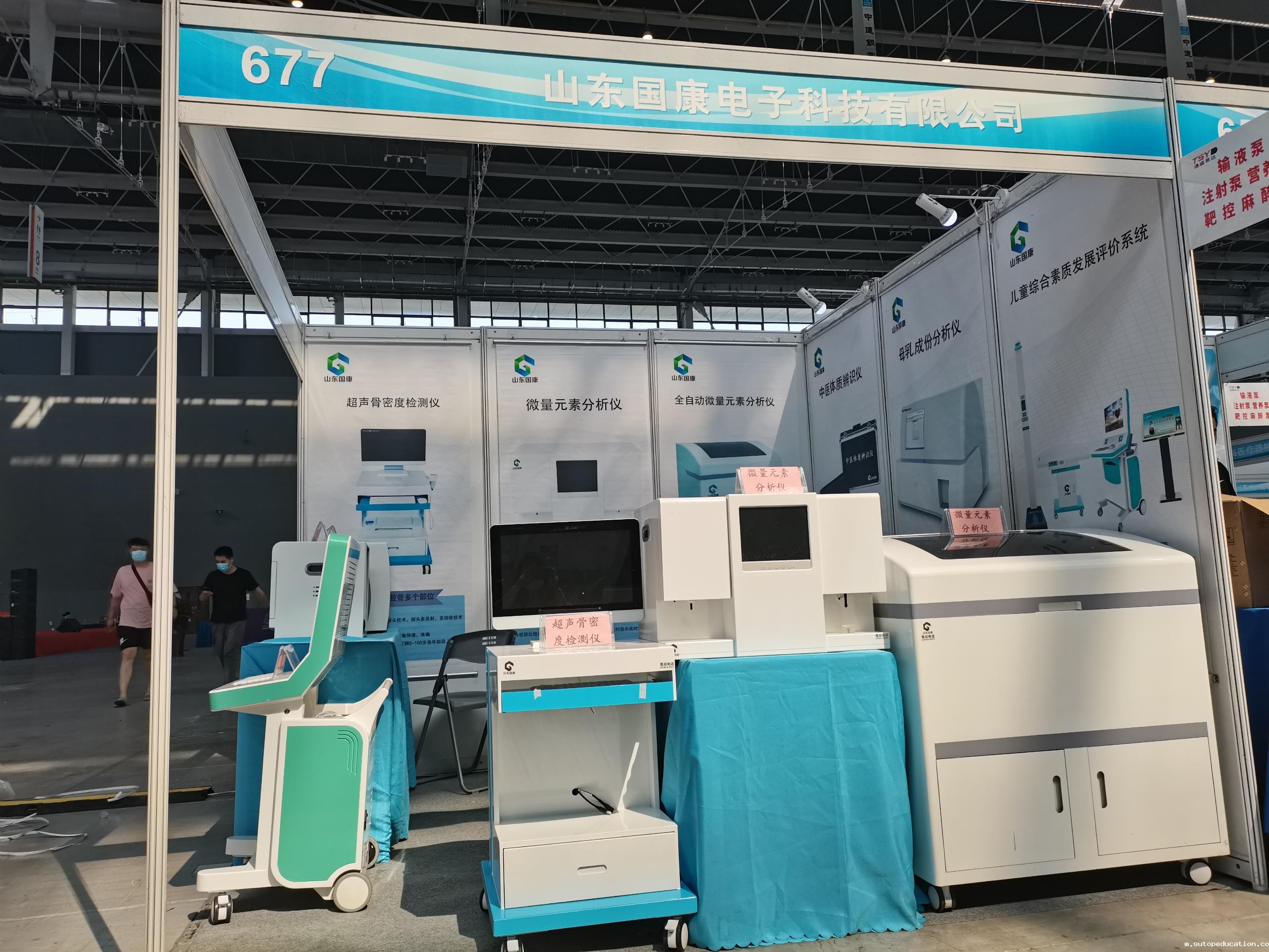 优米app官网下载安装苹果品牌资讯-2021年第29届河北国际医疗器械展在石家庄扬帆启程!