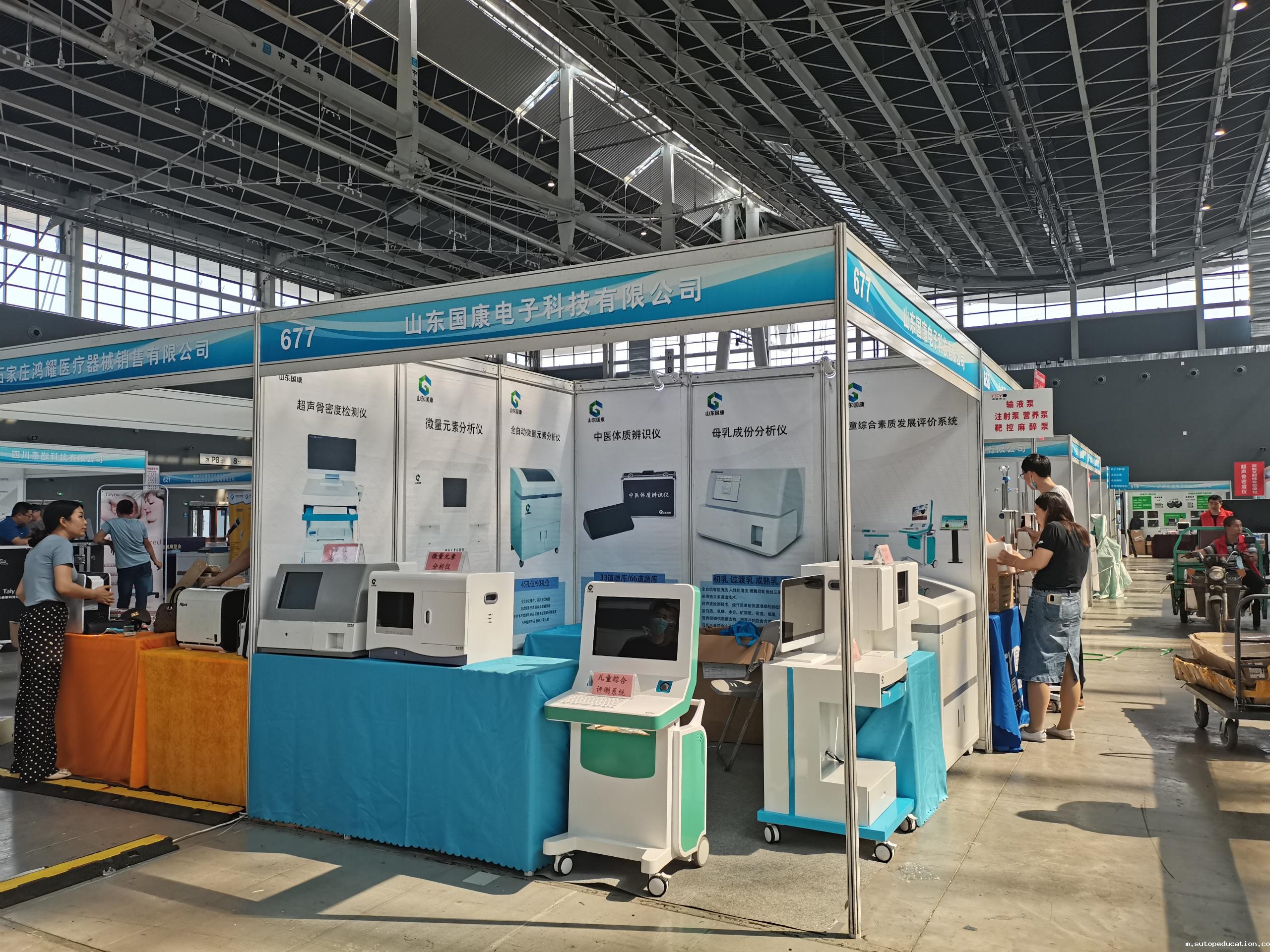 优米app官网下载安装苹果品牌资讯-2021年第29届河北国际医疗器械展在石家庄扬帆启程!