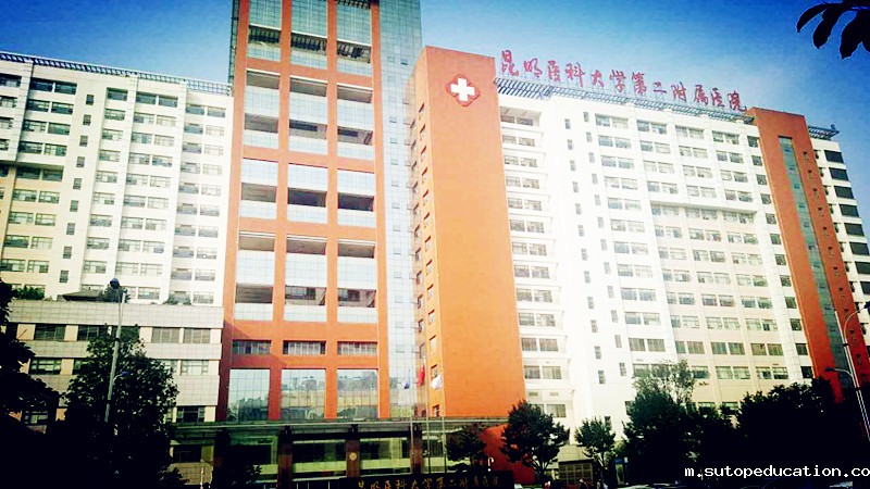 全自动优米app官网下载安装苹果合作单位昆明医科大学第二附属医院