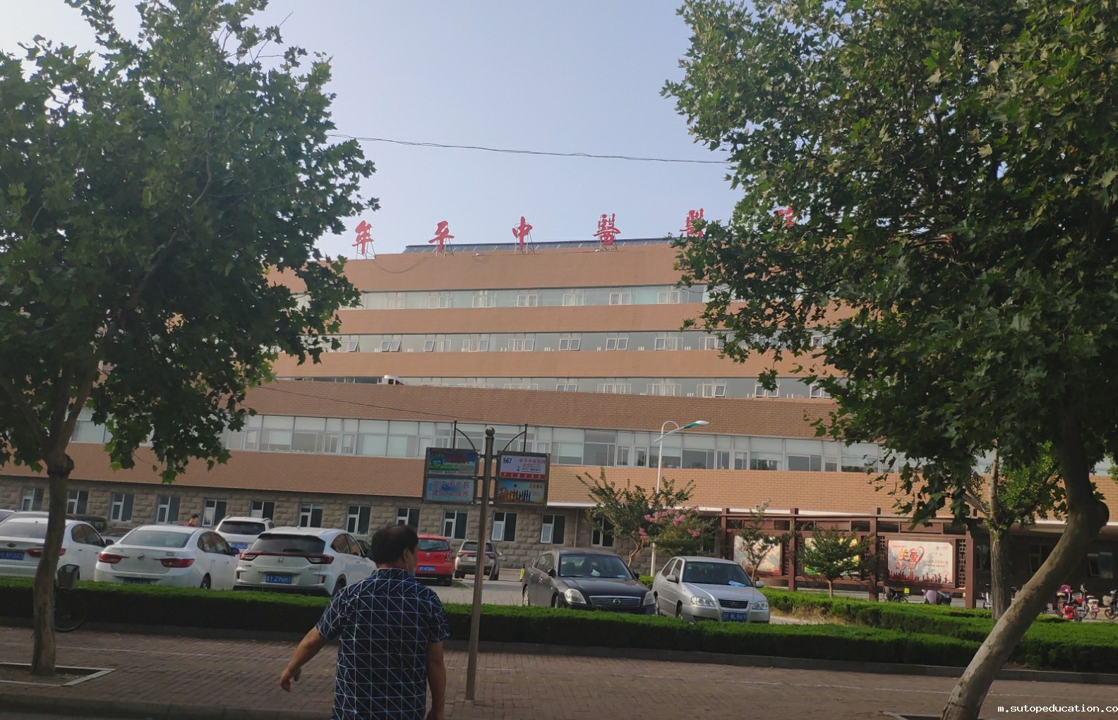 烟台牟平中医院采购全自动优米app官网下载安装苹果