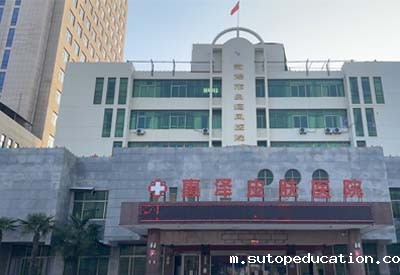 国康钙铁锌硒检测仪价格实惠，质量好